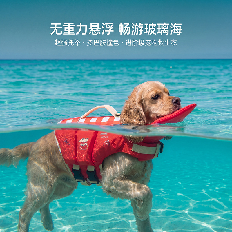 Kamizelka ratunkowa dla psa, k – Life Jacket Buoyancy recenzja i cena
